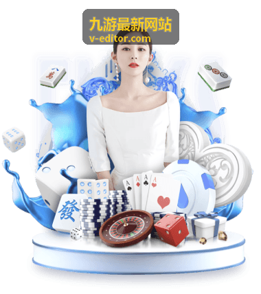 九游热门游戏推荐：多人合作生存游戏封面